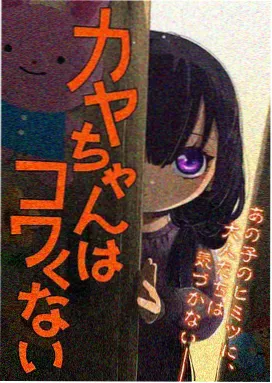 星屑观测 动画字幕预览